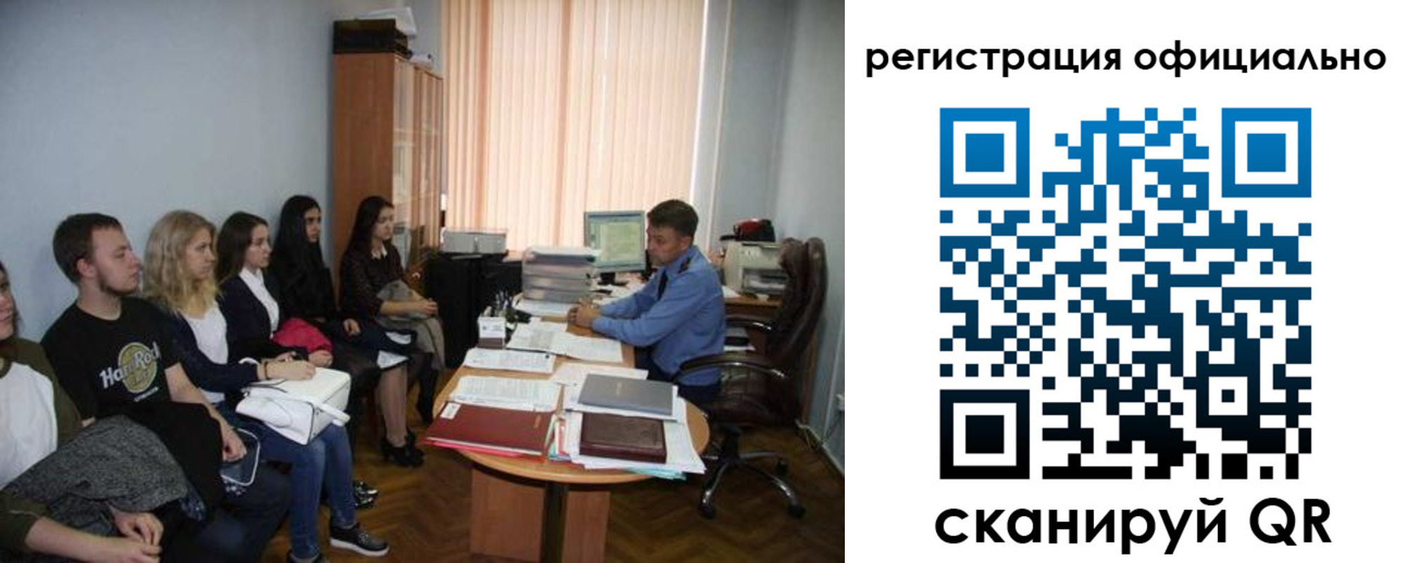 временная регистрация в ХМАО