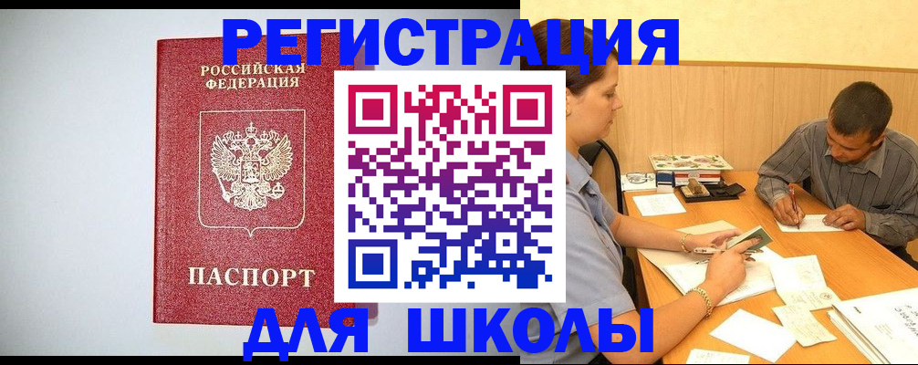 временная регистрация собственник в ХМАО