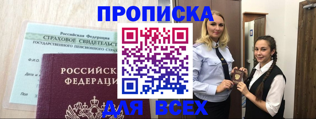 регистрация для школы в ХМАО